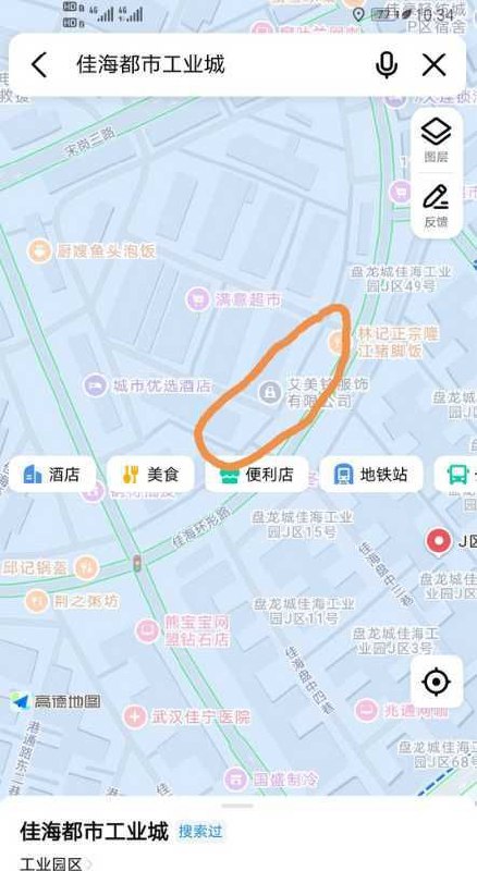 武汉 黄陂佳海工业园连操两个。